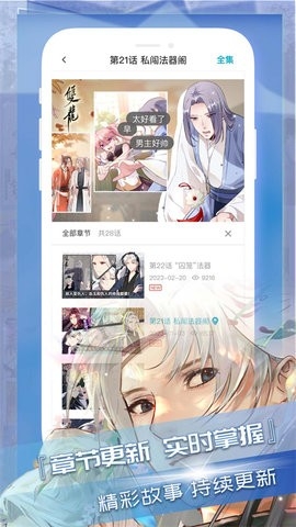 三昧漫画免费版0