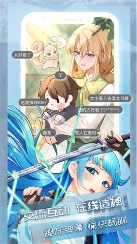 三昧漫画免费版1