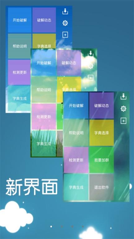 幻影wifi安卓11兼容版2