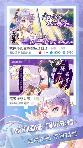 三昧漫画免费版