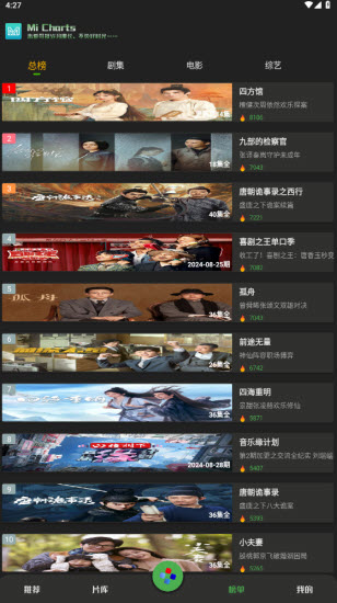 觅影0