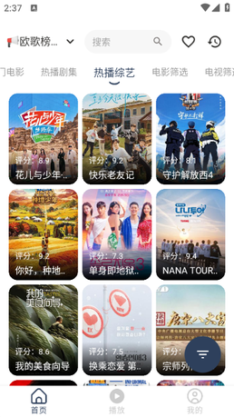水滴影视2