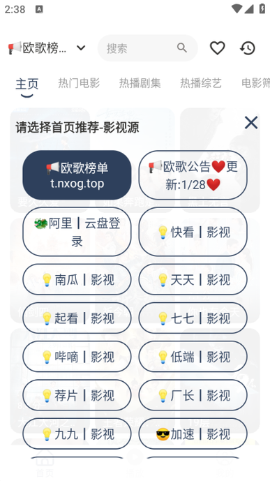 水滴影视4