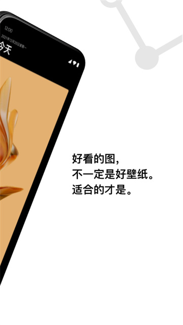 Cuto壁纸1