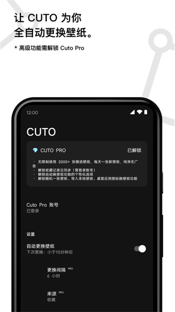 Cuto壁纸3