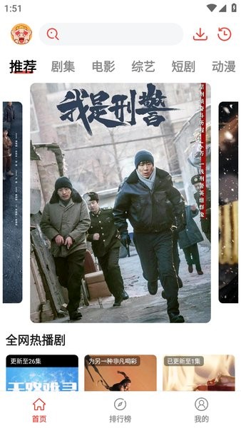 八戒影视0
