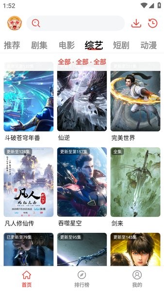 八戒影视3