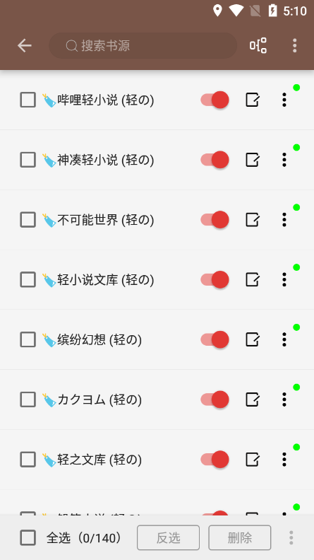 阅读最新版2