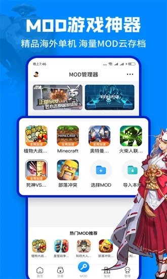 八门神器2.0版本0