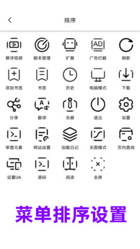 eie浏览器1