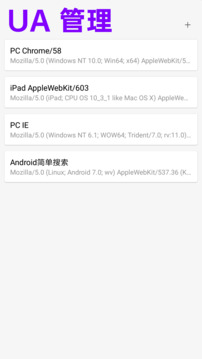 eie浏览器2