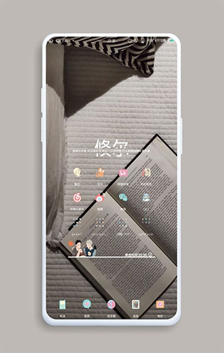 kustom widget4