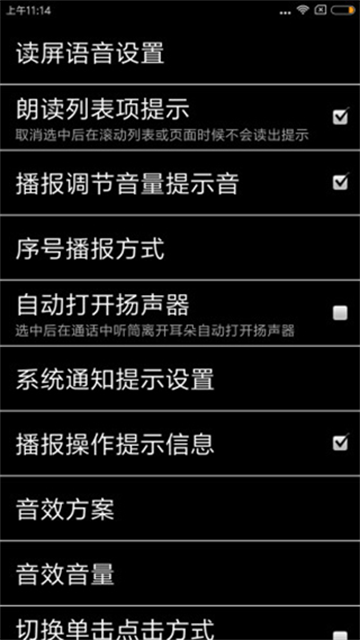 天坦读屏3