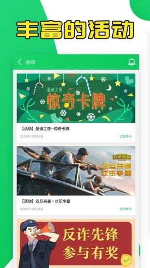 葫芦侠三楼安卓版3