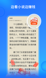 搜狗小说3