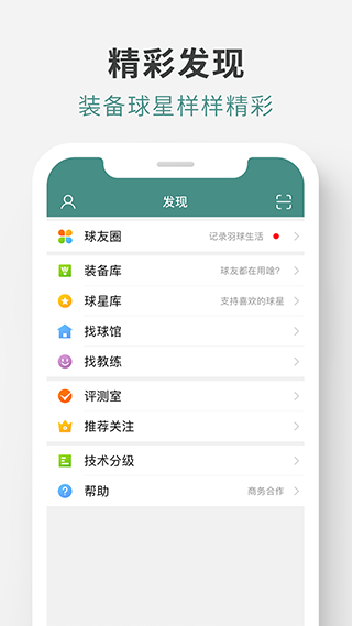中羽论坛2