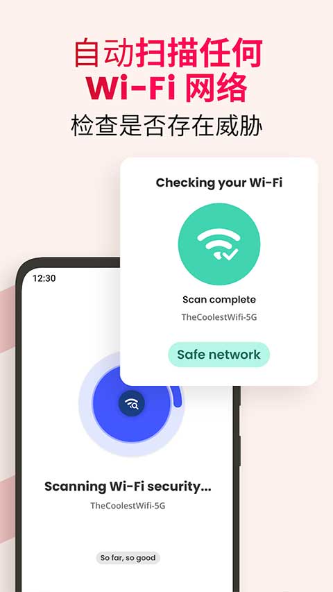 迈克菲3