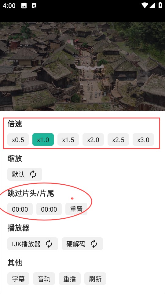 神奇影视