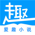 爱趣小说app最新版下载蓝色版-爱趣小说免费版下载蓝色版v1.8.0