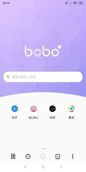 啵啵浏览器老版本1