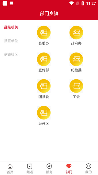 今日闻喜0