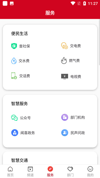 今日闻喜1