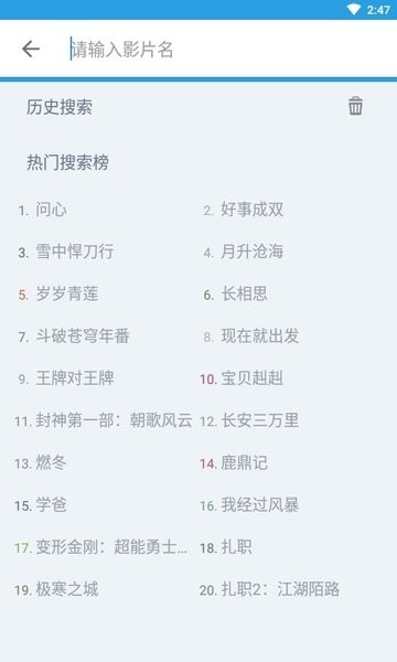 龙门影视最新版2