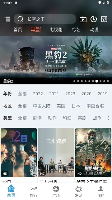 龙门影视最新版