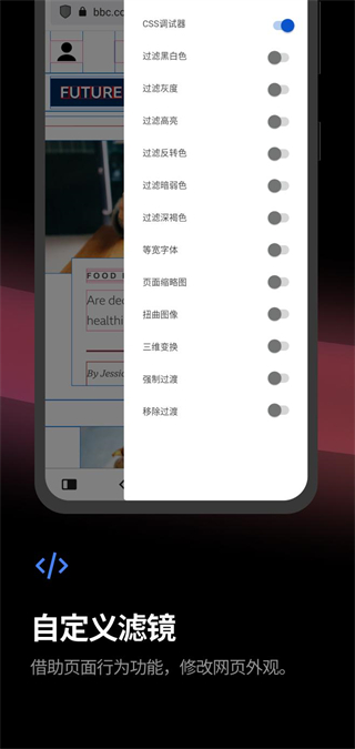 Vivaldi浏览器官网版2