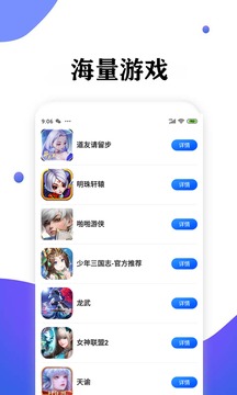 277手游3