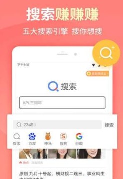 快速搜索