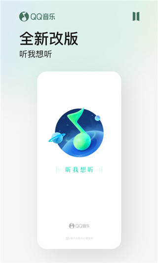 QQ音乐0