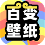 悟空百变壁纸下载手机版-悟空百变壁纸下载免费版v1.0.5
