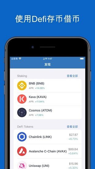 Trust钱包2