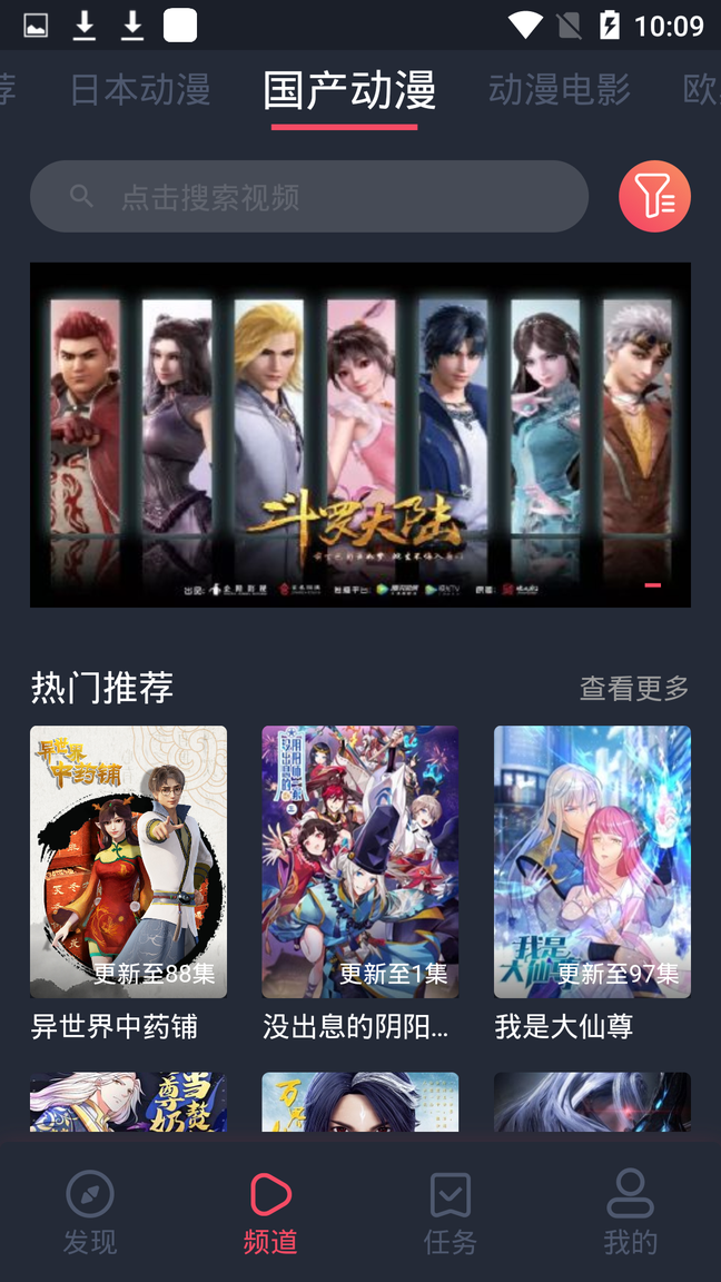 nt动漫1