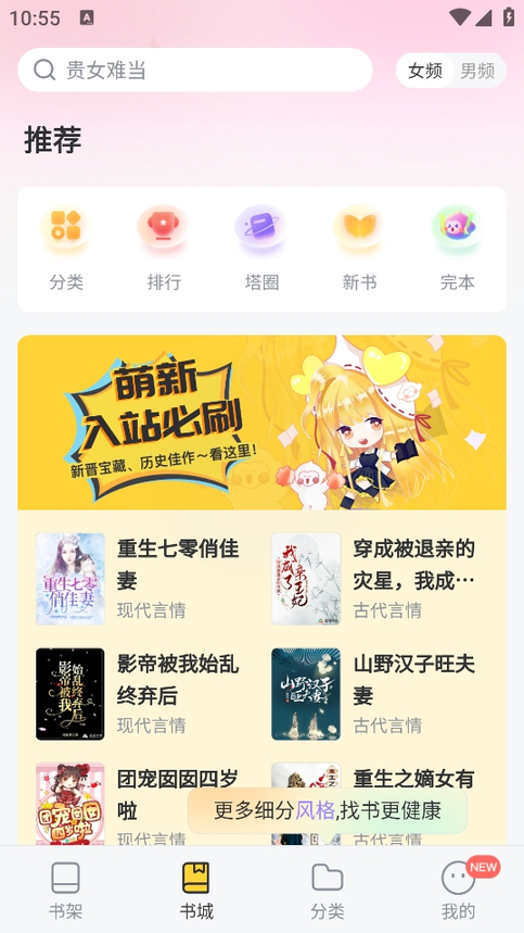 塔读小说最新版4
