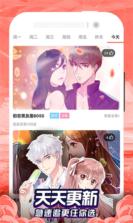漫画大全0