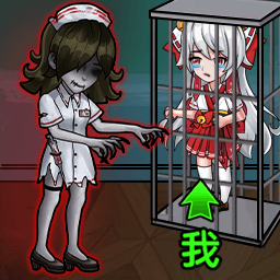 凌晨医院探险最新版下载-凌晨医院探险安卓版v1.0.0