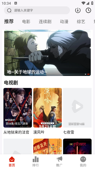 MITO影视0