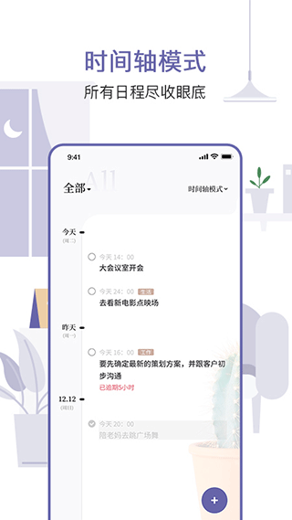 原子清单2