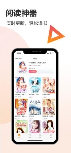 云雀小说1