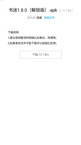暗部口袋1