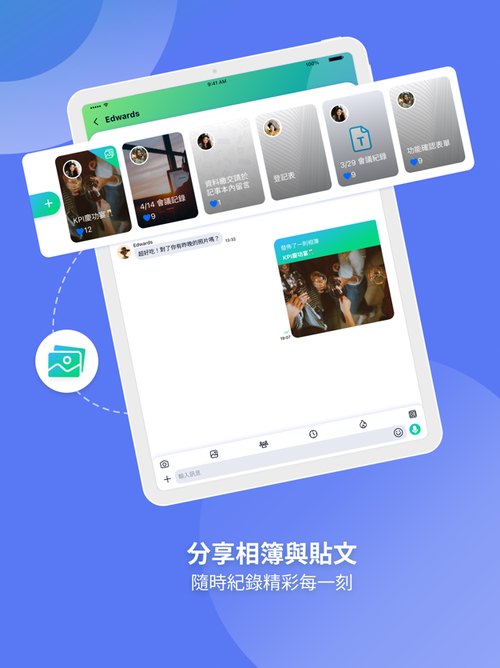 LetstalK旧版本0