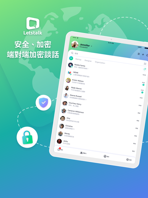 LetstalK旧版本1