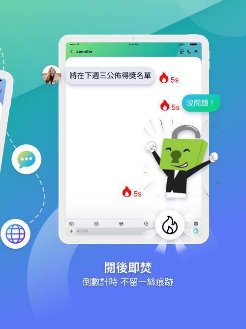 LetstalK旧版本3