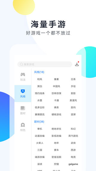 魔玩助手旧版本0