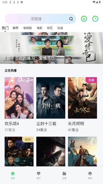 银河影视2
