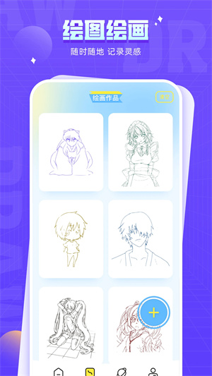 178漫画2