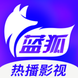 蓝狐影视官方免费下载-整点视频app官方下载（追剧）最新版v1.8