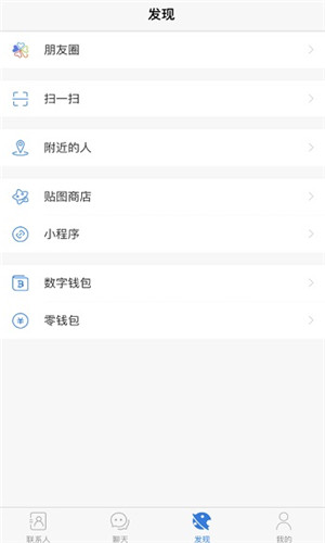 potato官网版1